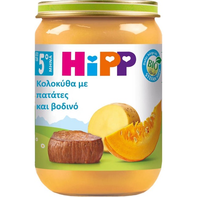 HiPP Bio Βρεφικό Γεύμα με Κολοκύθα, Πατάτες & Βοδινό 5m+ 190g product photo