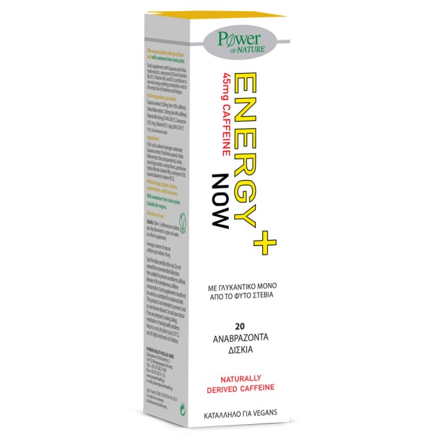 Power Health Energy Now Stevia 20 eff.tabs product photo