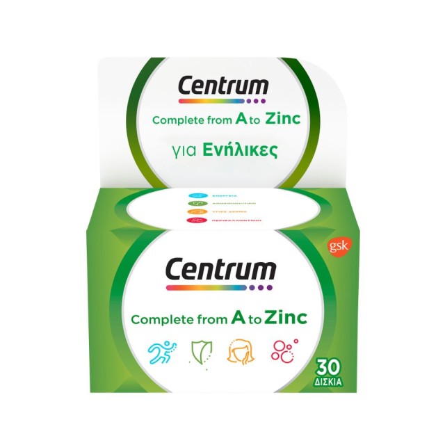 Centrum Complete A to Zinc Πολυβιταμίνη Για Τη Διατροφική Υποστήριξη Των Ενηλίκων 30 tabs product photo