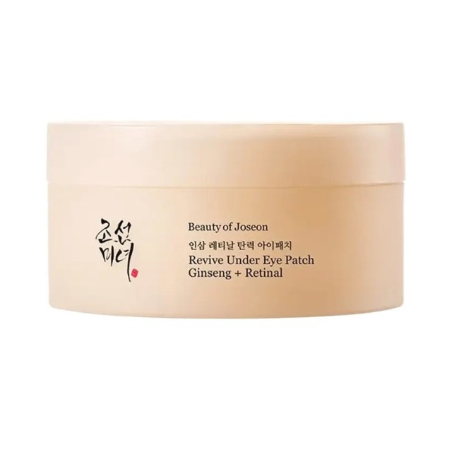 Beauty of Joseon Revive Ginseng + Retinal Under Eye Patch Επιθέματα Ματιών με Ρετινάλη 60τεμ product photo