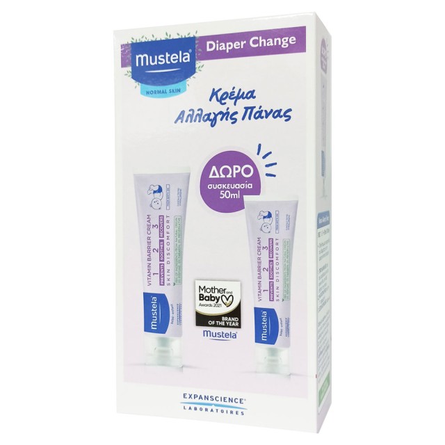 Mustela Promo 123 Vitamin Barrier Diaper Change Cream 100ml + 200ml Δώρο product photo