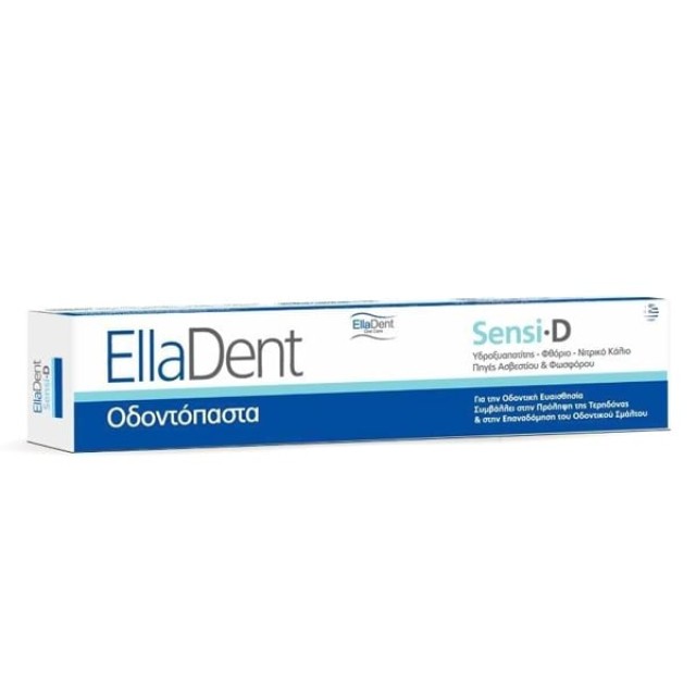Elladent Sensi D Toothpaste Οδοντόκρεμα για τα Ευαίσθητα Δόντια 75ml product photo