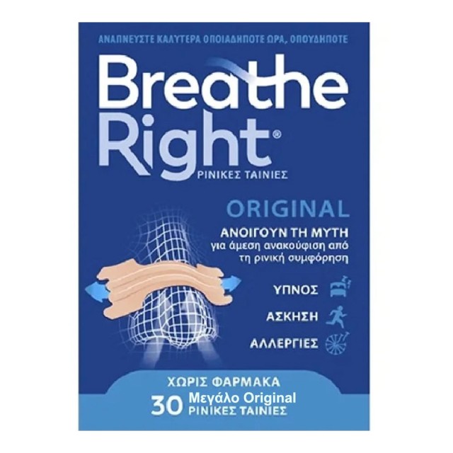 Breathe Right Original Ρινικές Ταινίες Μεγάλο Μέγεθος 30τεμ product photo