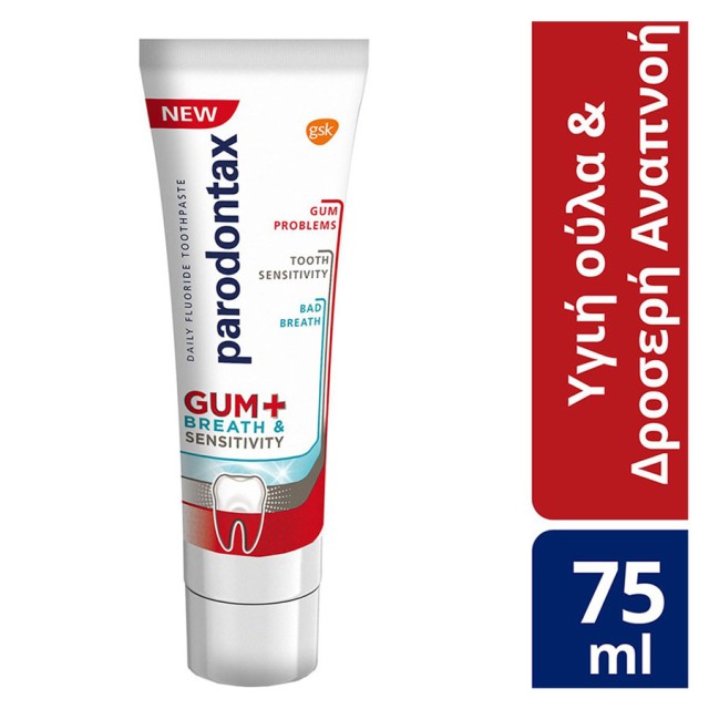 Parodontax Gum+ Breath & Sensitivity Toothpaste 75ml product photo