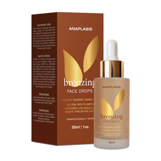 AnaPlasis Face Bronzing Drops Κατά των Δυσχρωμιών 30ml product photo