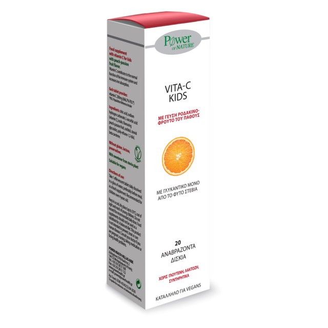 Power Health Vita-C Kids Stevia Με Γεύση Ροδάκινο 20 eff. tabs product photo