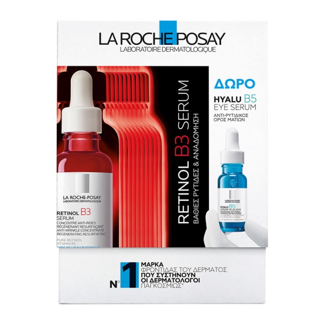 La Roche Posay Promo Retinol B3 Serum 30ml & Δώρο Hyalu B5 Anti-Wrinkle Eye Serum 5ml product photo