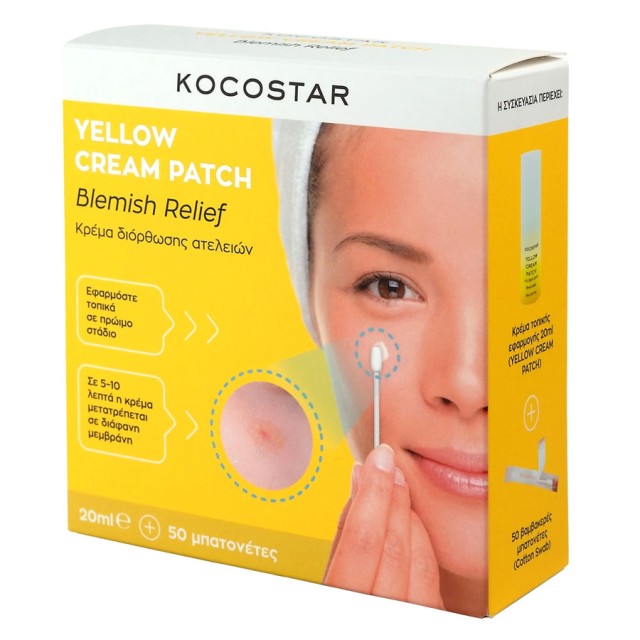 Kocostar Promo Blemish Relief Yellow Cream Patch 20ml & Cotton Swab 50 τεμ product photo