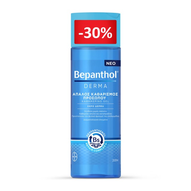 Bepanthol Promo Derma Face Cleansing Gel 200ml -30% product photo