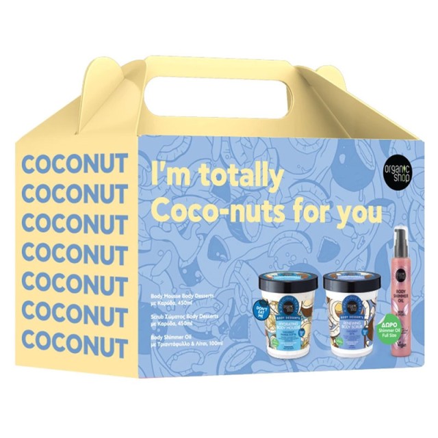 Natura Siberica Organic Shop Promo Im Totally Coco-nuts For You Body Desserts Coconut Panna Cotta Hydrating Body Mousse 450ml & Coconut Bite Renewing Body Scrub 450ml & Δώρο Rose & Lychee Body Shimme product photo