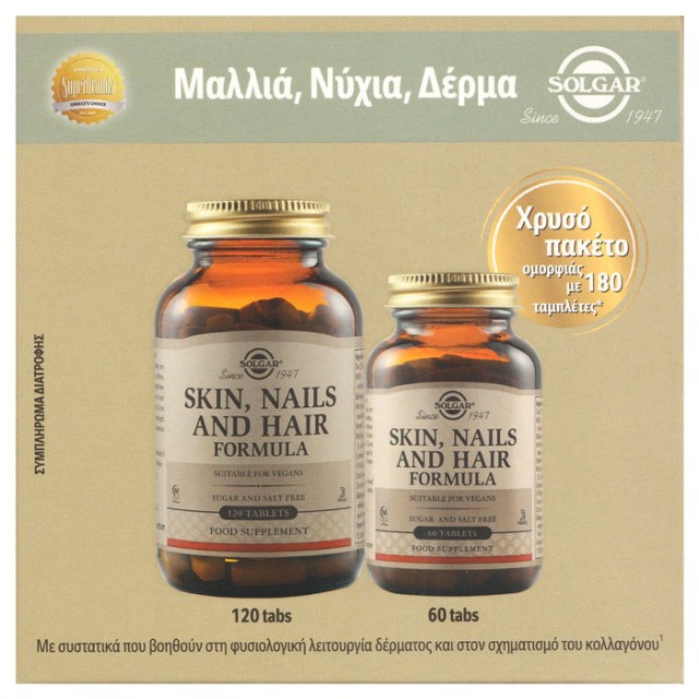 Solgar Promo Skin, Nails & Hair Formula 100tabs & Δώρο 50tabs product photo