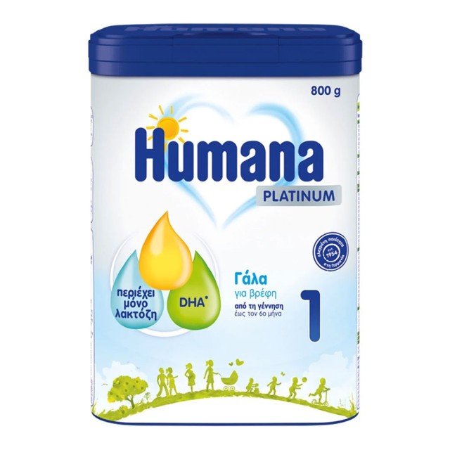 Humana 1 Platinum My Pack 800gr product photo