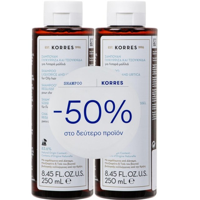 Korres Promo Σαμπουάν για Λιπαρά Μαλλιά με Γλυκόριζα & Τσουκνίδα Shampoo 2x250ml -50% Στο 2ο Προϊόν product photo