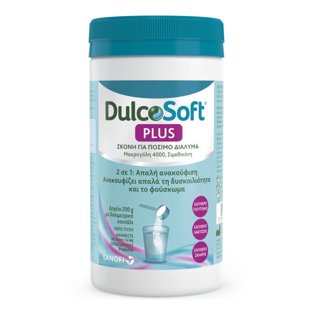 DulcoSoft Plus Powder 200gr product photo