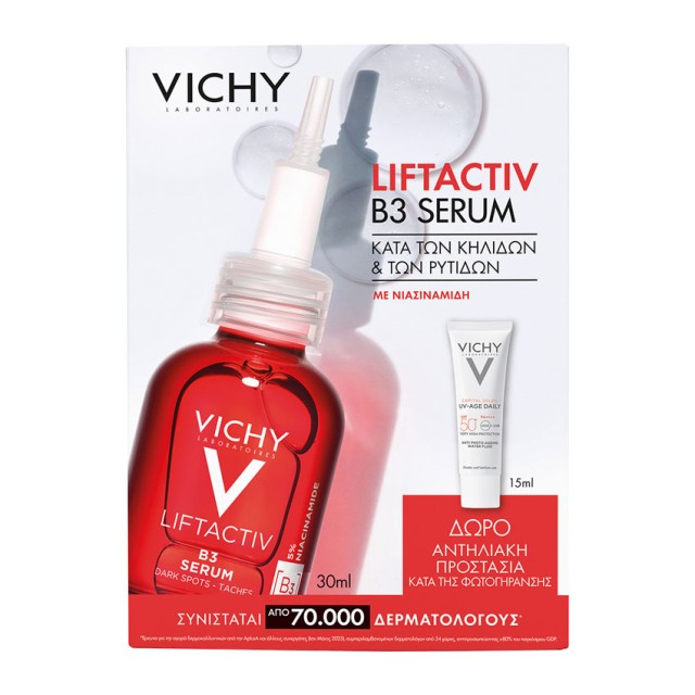 Vichy Promo Liftactiv B3 Face Serum 30ml & Δώρο Capital Soleil UV-Age Daily Spf50+, 15ml product photo
