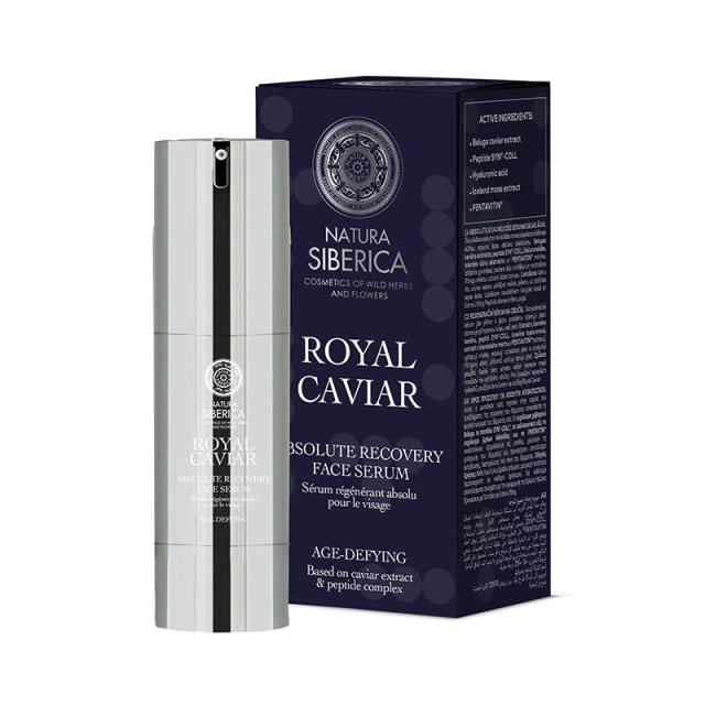 Natura Siberica Royal Caviar Revitalizing Face Serum 30 ml product photo