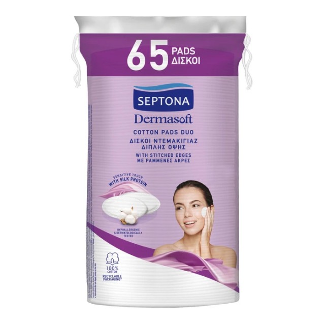 Septona Dermasoft Oval Makeup Remover Cotton Pads 65τεμ product photo