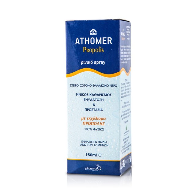 Pharma Q Athomer Propolis Ρινικό Spray 150ml product photo