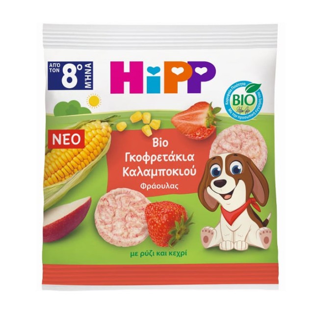 HiPP Bio Βιολογικά Ρυζογκοφρετάκια Καλαμποκιού με Γεύση Φράουλας για Παιδιά από τον 8ο Μήνα 23 gr product photo