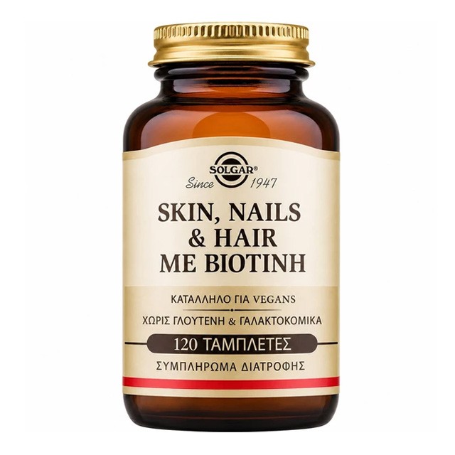 Solgar Skin, Nails & Hair with Biotin Συμπλήρωμα Διατροφής με Βιοτίνης για την Καλή Υγεία των Μαλλιών Νυχιών & Δέρματος 120tabs product photo
