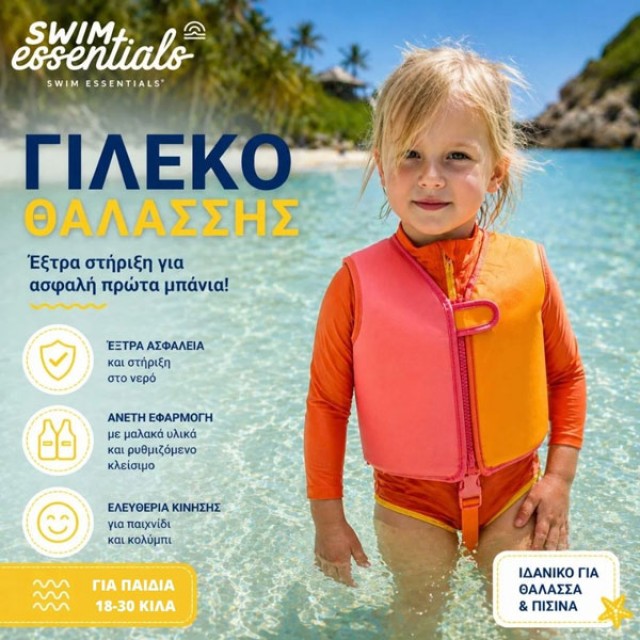 Swim Essentials Σωσίβιο Γιλέκο Κολύμβησης με Ιμάντα Ασφαλείας για Παιδιά Με Βάρος 19-30 κιλά 3-6 Ετών - Orange Pink product photo