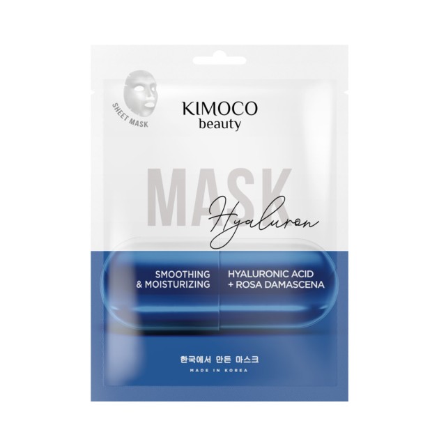 KIMOCO Beauty Mask Hyaluron Ενυδατική Μάσκα Προσώπου με Κολλοειδή Υαλουρονικό και Άνθη Ρόδων Δαμασκού 23ml product photo