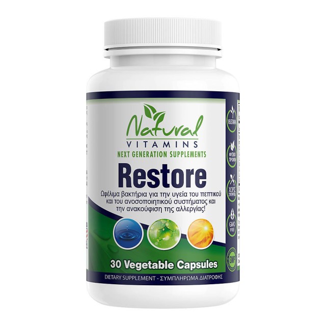 Natural Vitamins Restore Πολλαπλό Σύμπλεγμα Προβιοτικών 60 Φυτικές Κάψουλες product photo