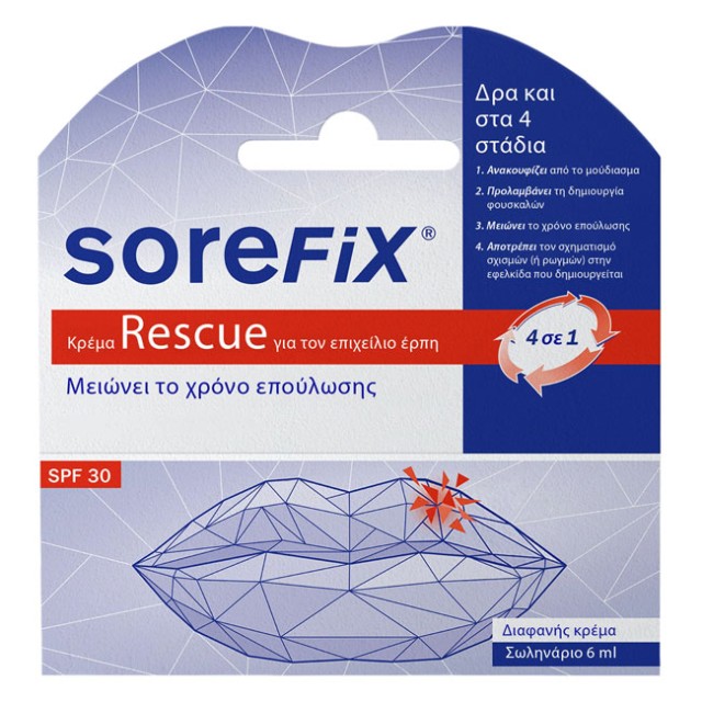 SoreFix Rescue Cold Sore Cream Spf30 Κρέμα Rescue για τον Επιχείλιο Έρπη 6ml product photo