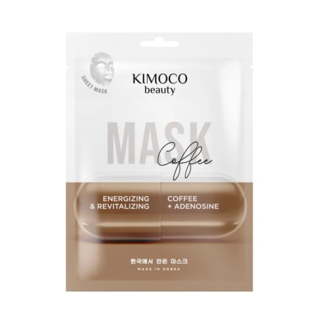 KIMOCO Beauty Mask Coffee Αναζωογονητική Μάσκα Προσώπου με Εκχύλισμα Κόκκων Καφέ και Αδενοσίνης 23ml product photo