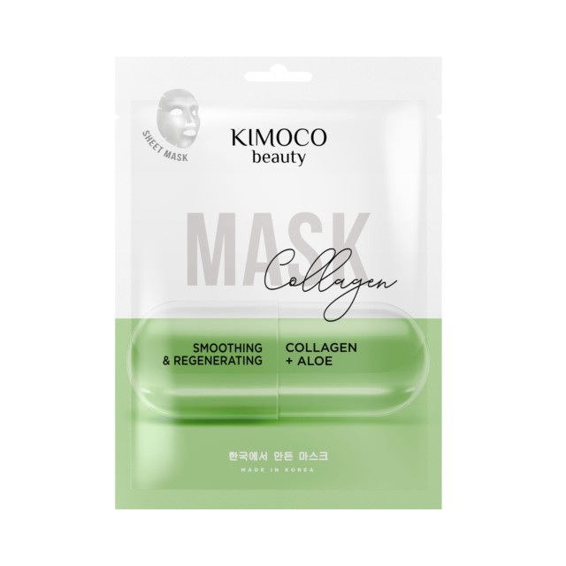 KIMOCO Beauty Mask Collagen Λειαντική και Aναζωογονητική Μάσκα Προσώπου με Κολλαγόνο και Αλόη 23ml product photo