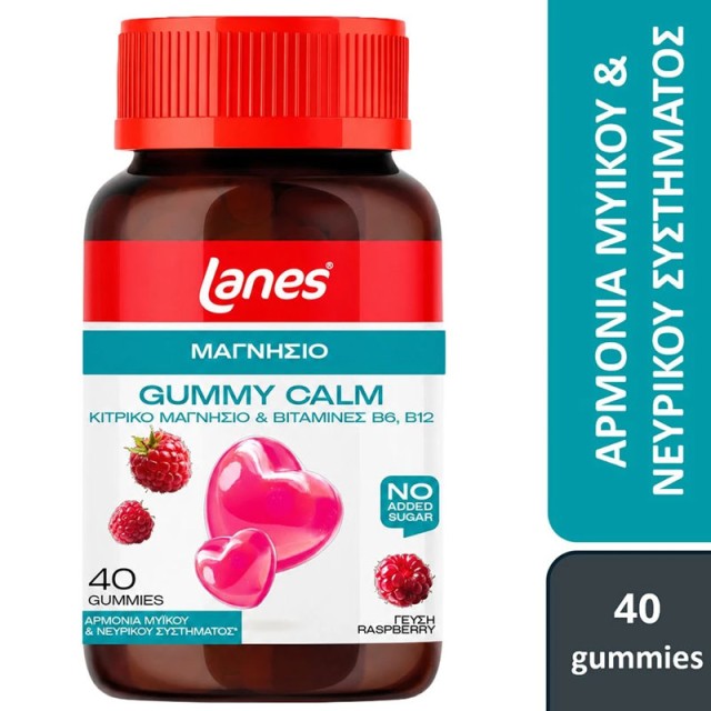 Lanes Gummy Calm Ζελεδάκια Ενηλίκων Με Κιτρικό Μαγνήσιο 40 Ζελεδάκια product photo