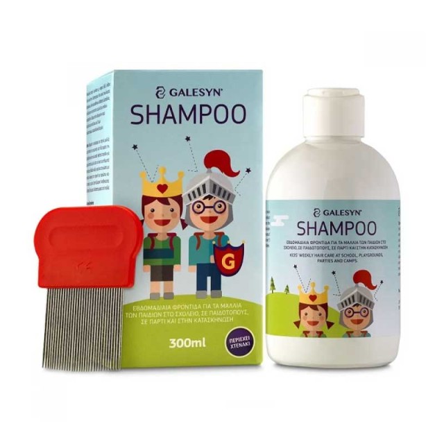 Galesyn Kids Shampoo Hairguard For School - Παιδικό Αντιφθειρικό Σαμπουάν 300ml product photo