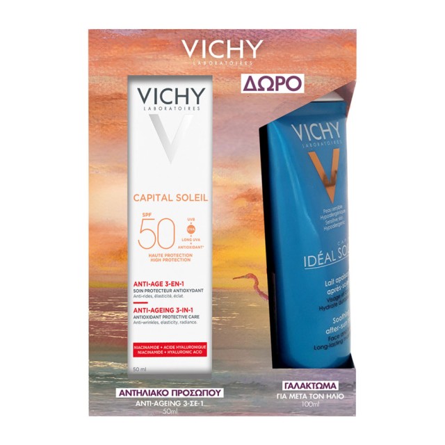 Vichy Promo Capital Soleil 3in1 Anti-Aging Spf50, 50ml & Δώρο Capital Soleil Soothing After-Sun Milk Travel Size 100ml product photo