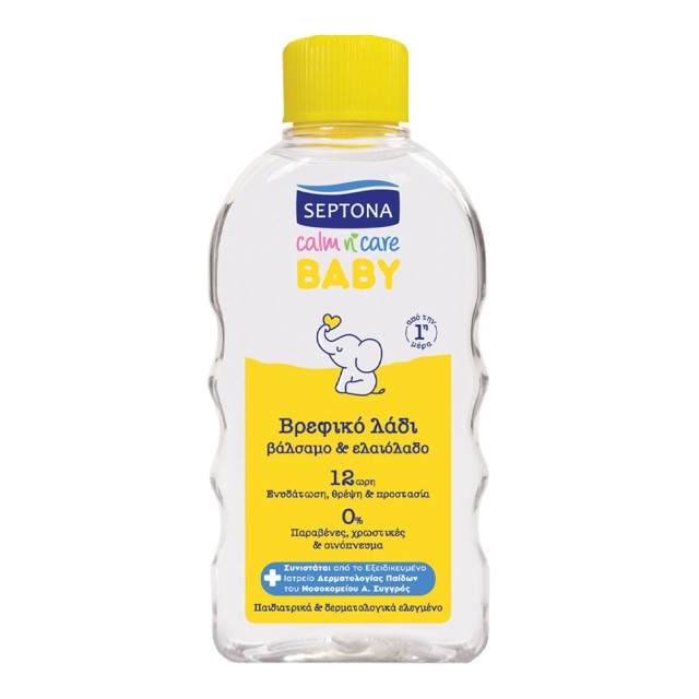 Septona Calm n Care Baby Oil 200ml product photo