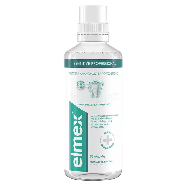 Elmex Sensitive Professional Mouthwash Στοματικό Διάλυμα Καθημερινής Χρήσης για Ευαίσθητα Δόντια 400ml product photo