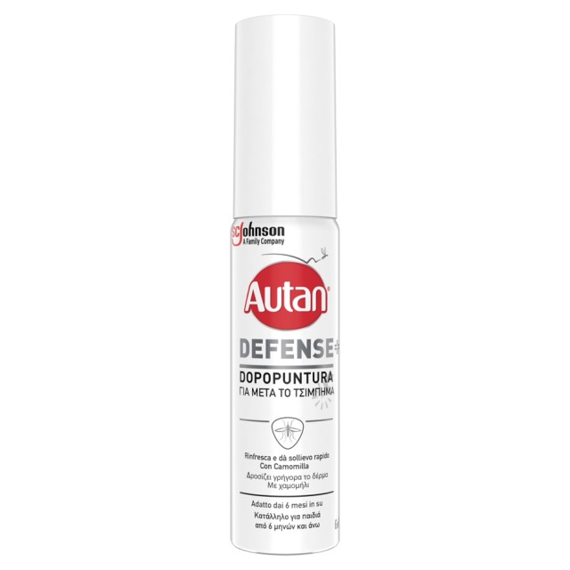 Autan Defence Gel για Μετά το Τσίμπημα 25ml product photo