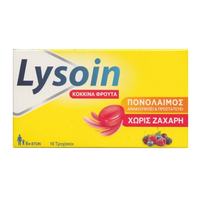 Lysoin Red Fruits Παστίλιες για τον Πονόλαιμο με Γεύση Κόκκινα Φρούτα 16τεμ product photo