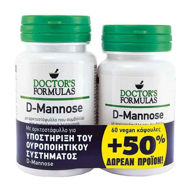 Doctors Formulas Promo D-Mannose Φόρμουλα για το Ουροποιητικό Σύστημα, 60 Κάψουλες +50% Δωρεάν Προϊόν 30 Κάψουλες product photo
