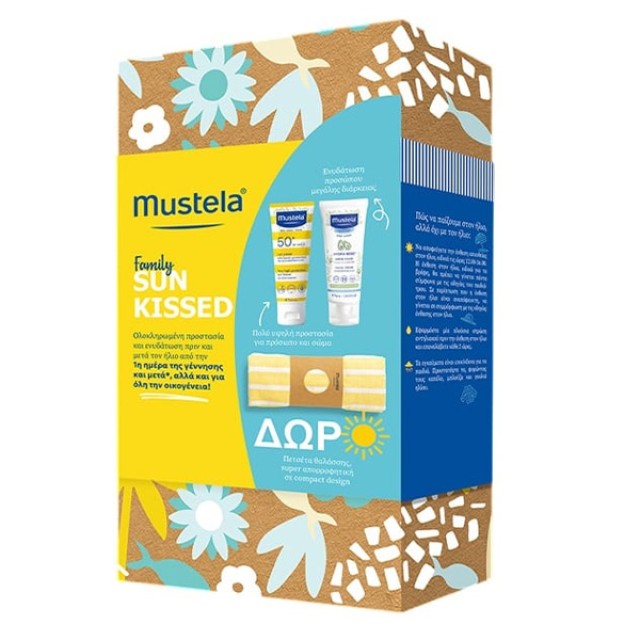 Mustela Promo Family Sun Kissed Sun Face & Body Lotion Αντηλιακή Λοσιόν για Πρόσωπο και Σώμα SPF50+ για Όλη την Οικογένεια 40ml & Hydra-Bebe Facial Cream Moisturizing Cream Ενυδατική Κρέμα Προσώπου 40 product photo