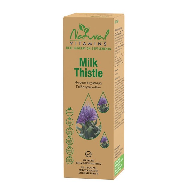 Natural Vitamins Milk Thistle Εκχύλισμα Γαϊδουράγκαθου 50ml product photo