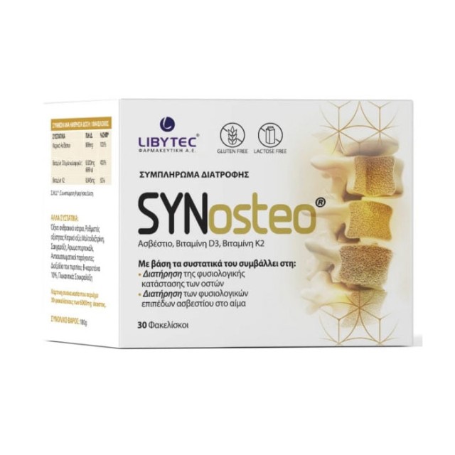 Libytec Synosteo Συμπλήρωμα Διατροφής με Ασβέστιο 800mg & Vit D3 20mcg (800iu) & Vit K2 45mcg 30 Sachets product photo