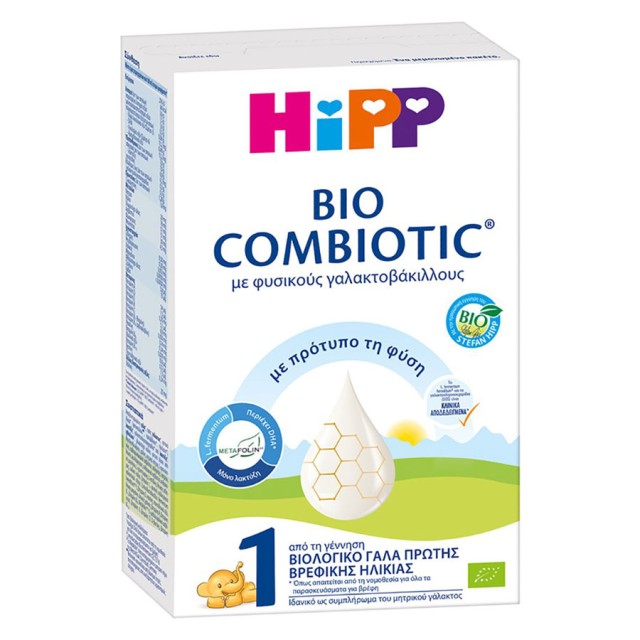 HiPP Bio Combiotic με Metafolin Βιολογικό Γάλα σε Σκόνη Πρώτης Βρεφικής Ηλικίας από τη Γέννηση 300gr product photo