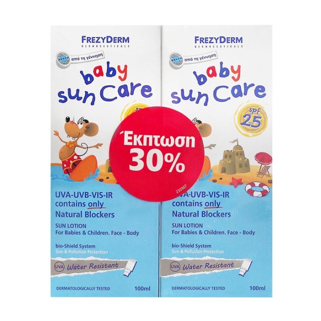 Frezyderm Promo Baby Sun Care Lotion Spf25, 2x100ml σε Ειδική Τιμή product photo