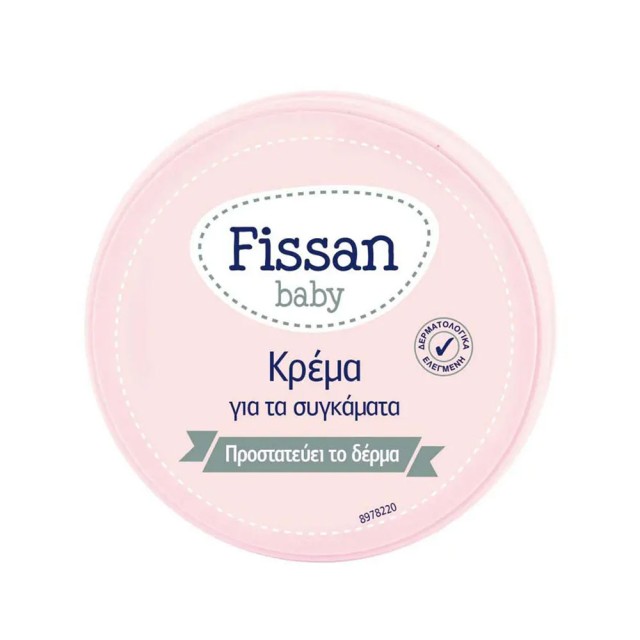 Fissan Baby Cream Κρέμα Συγκάματος 50ml product photo