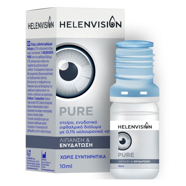 Helenvision Pure 0,1% Eye Drops Οφθαλμικό Διάλυμα με 0,1% Υαλουρονικό Νάτριο για Λίπανση & Ενυδάτωση 10ml product photo