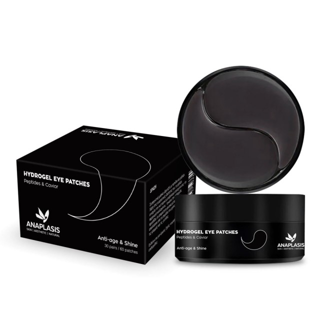 Anaplasis Hydrogel Black Eye Patches Συσφικτική Μάσκα Ματιών με Πεπτίδια και Χαβιάρι για Αντιγήρανση & Λάμψη 60paches product photo