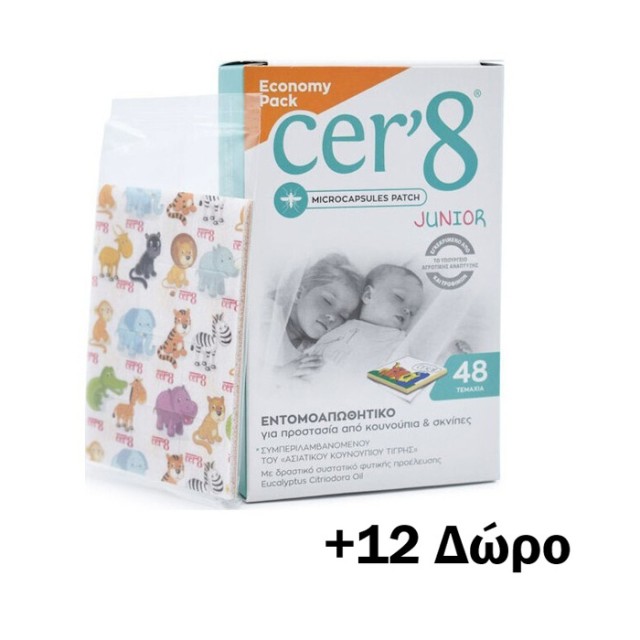 Cer8 Παιδικά Εντομοαπωθητικά Αυτοκόλλητα Τσιρότα Microcapsules Patch 48+12τεμ Δώρο product photo