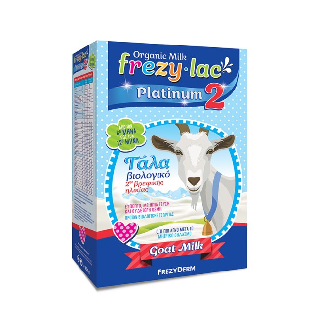 Frezylac Platinum 2 Βιολογικό Γάλα Κατσίκας 400 gr product photo