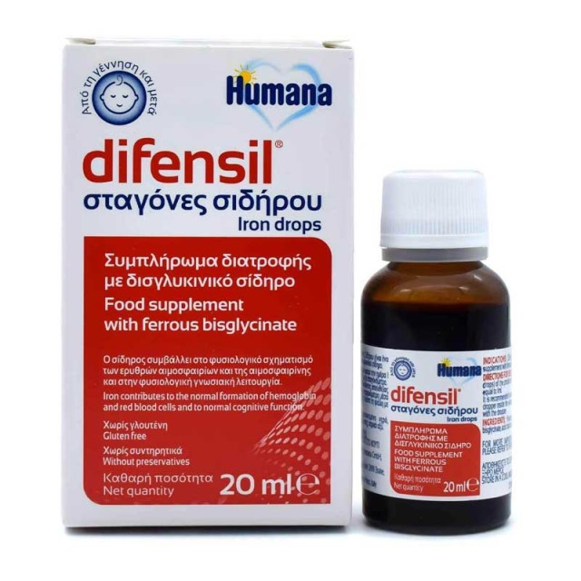 Humana Difensil Iron Drops - Παιδικό Συμπλήρωμα Διατροφής Σιδήρου Σε Σταγόνες 20ml product photo