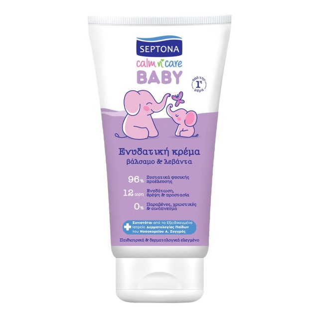 Septona Baby n Care Moisturising Baby Cream 150ml product photo